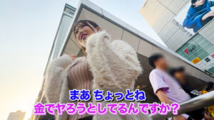 葉月まゆ